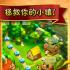 罗宾汉传奇手机版