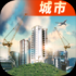 开心搭建手机版