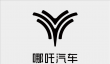 违反劳动保障监察条例！哪吒汽车被罚3.3万元