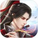 神魔仙尊免费版