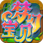 梦幻宝贝免费版