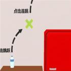 功夫瓶子下载安装