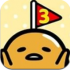 戳戳蛋黄哥最新版