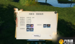 《诛仙世界》踏帆问酒鸿雁行玩法技巧解析