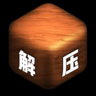 解压宝盒2手游