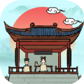 古代书院模拟器手游下载