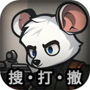 老鼠大冒险存档版下载