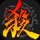 太阳神三国杀最新版