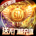龙之战歌游戏