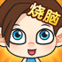 脑洞小老弟下载安装