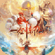一剑斩仙最新版