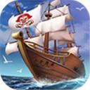 我是航海家最新版