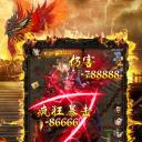 雷霆传奇最新版