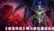 《诺亚传说》格斗家狂暴连击流加点攻略