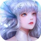 天谕下载安装
