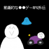 前卫的粪作RPG外传下载
