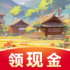 平安小农院手机版