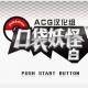 口袋妖怪黑白rom下载