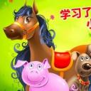 宝贝欢乐农场手机版