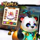 重生之明月传说手机版