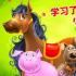 宝贝欢乐农场手机版