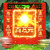 暗夜兵团手机版