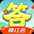 开心答题免费版