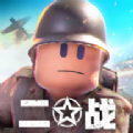 二战战地前线手游下载