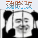 死神vs火影老魏手游下载