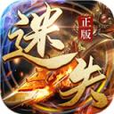 武林争霸礼包版