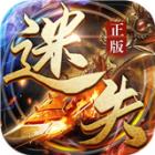 武林争霸礼包版