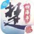 云一梦江湖手机版