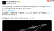 《最终幻想7重制版Intergrade》将登陆NS2 冬季同步Xbox上线！