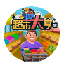 放置超市商场大亨手游下载
