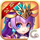三国的后裔免费版