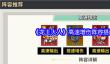 《龙王大人》高速增伤阵容搭配推荐
