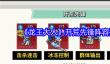 《龙王大人》开荒先锋阵容搭配推荐