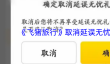 《飞猪旅行》取消延误无忧礼包方法