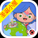 米加小镇世界圣诞小屋无广告下载