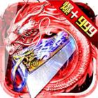 猛将天下传奇手游