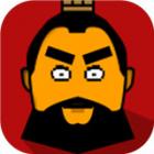 三国时代手游下载