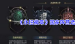 《永恒徽章》国家阵营选择攻略