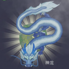 召唤神龙下载安装