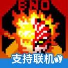BNO跨界对决内置菜单版下载