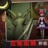 恐怖躲猫猫4最新版