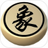 象棋神域最新版