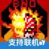 BNO跨界对决内置菜单版下载