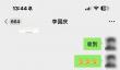 李国庆5月曾向友人透露和解：俞渝要公司 我要现金