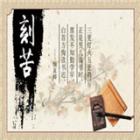 校长模拟器游戏下载