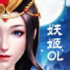 妖姬OL安装